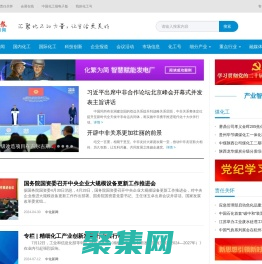 廣州建筑裝飾材料