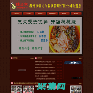 山東易陽石化節能裝備有限公司