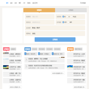德陽(yáng)鋼水包