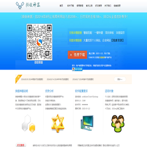 換鏈神器官網(wǎng)