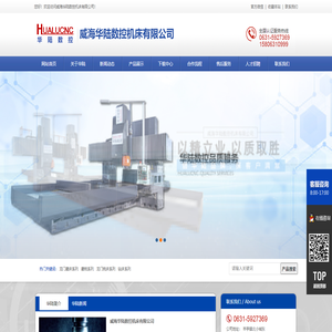 龍門(mén)磨床,龍門(mén)導(dǎo)軌磨床,萬(wàn)向搖臂鉆床