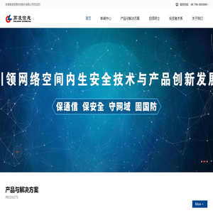 珠海高凌信息科技股份有限公司