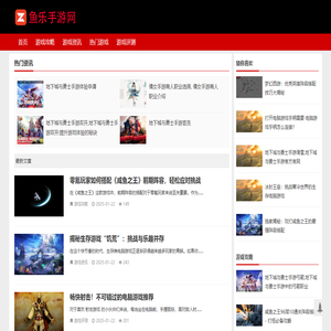 魚樂手游網(wǎng)