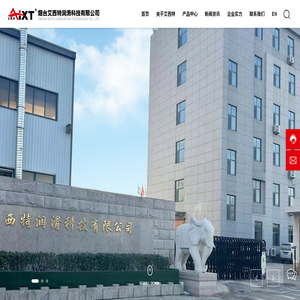 煙臺艾西特潤滑科技有限公司