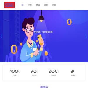 巴巴九九有限公司