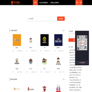 智能logo設(shè)計(jì)生成器