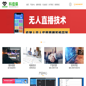 海外短劇系統平臺搭建國外ai輔助工具開發免費培訓電商運營視屏剪輯推廣