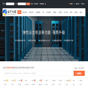 四川麥芒網絡科技有限公司