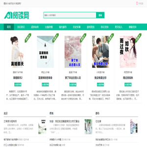 好看的小說(shuō)推薦