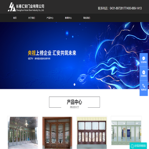 紹興上虞鴻達(dá)環(huán)保設(shè)備有限公司