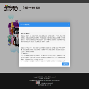 學車不,最專業的駕考約車應用,xuechebu.com,駕校報名,考試約車