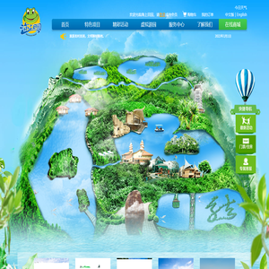 海上田園深圳西部旅游區(qū),歡迎您!