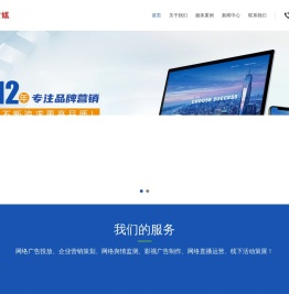 北京眾友鴻運文化傳媒有限公司