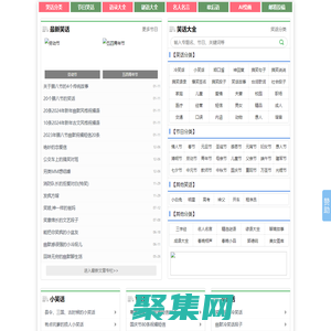 荊門市明金石灰廠―官方網站
