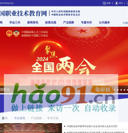 宏華數碼印花機