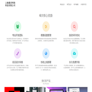 儒詳網(wǎng)頁設(shè)計(jì)