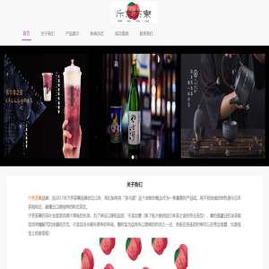 汴京茶寮官網(wǎng)