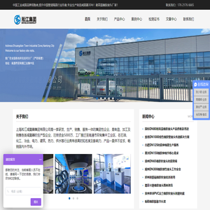 耐高溫橡膠接頭