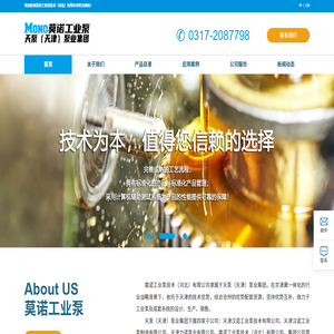 螺桿泵,三螺桿泵,雙螺桿泵,齒輪泵,齒輪油泵,液壓齒輪泵,離心泵