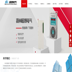 開關柜內智能除濕機