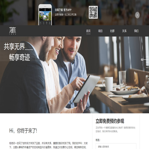 上海海容投資有限公司