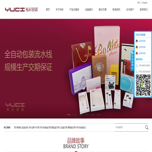 深圳金銀卡彩盒印刷｜裕彩包裝