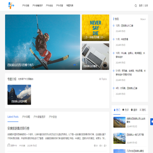 開源免費OA開發平臺