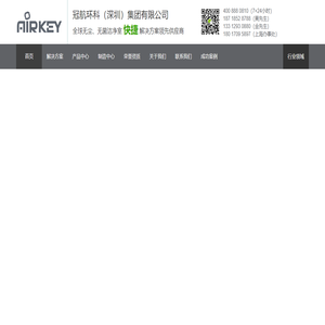 快裝模塊化潔凈室