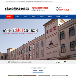 道依茨發(fā)動機