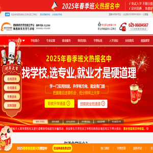 陜西西安新東方烹飪學校官網