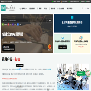 了解無錫外貿(mào)網(wǎng)站