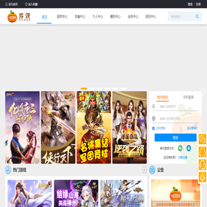 4039游戲,小游戲,H5游戲,手機游戲,游戲大全,網頁游戲,網頁游戲開服表,網頁游戲大全