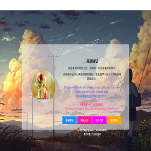 紫微斗數在線排盤,紫薇命盤,免費算命測八字合婚