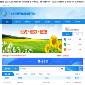 江西省科學技術館＊全國青少年科技教育基地＊全國青年科技創新教育基地＊全國青少年健康成長教育基地＊中國自然科學博物館先進集體