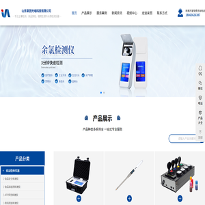 考種儀,考種分析儀,玉米考種分析系統