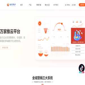 鄭州網站建設,鄭州網站制作,鄭州短視頻拍攝制作就選河南無限動力