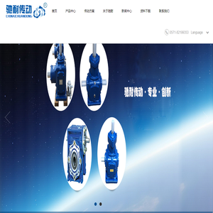 T系列螺旋錐齒轉(zhuǎn)向器