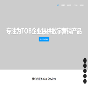 湖南禹硯信息科技有限公司