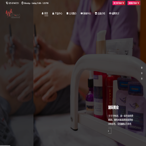 集麗舫官方網(wǎng)站