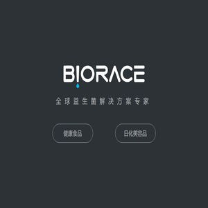 即食型乳酸菌代加工