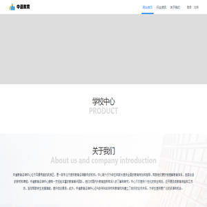 武侯區中道教育咨詢中心
