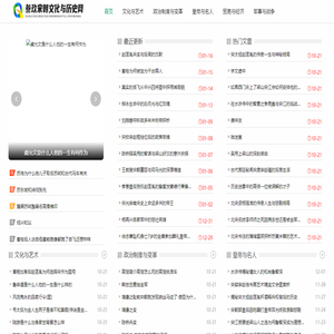 叁玖宋朝文化與歷史網(wǎng)