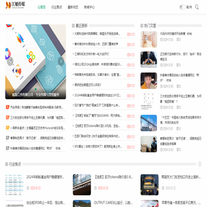 威海江序傳媒公司