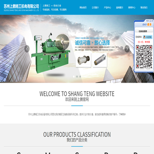 馬扎克主軸維修