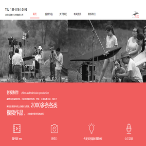 成都北冥魚文化傳播有限公司