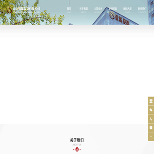 山東數源投資有限公司