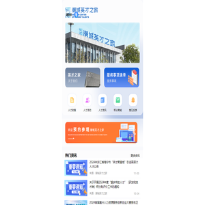 東莞市穩(wěn)展電子有限公司