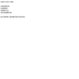 泊頭市美航環(huán)保設(shè)備有限公司
