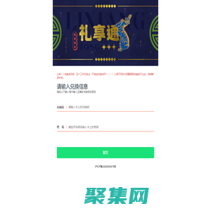 黑龍江哈爾濱icp資質代辦