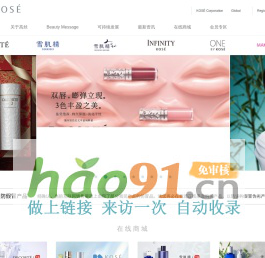 贏銷戰將網論壇